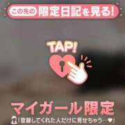 ヒメ日記 2025/01/21 23:46 投稿 結城さくら ABC 岩手ソープ