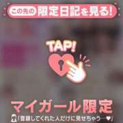 ヒメ日記 2025/01/23 13:01 投稿 結城さくら ABC 岩手ソープ