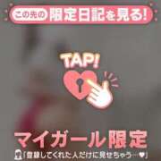 ヒメ日記 2025/02/02 15:46 投稿 結城さくら ABC 岩手ソープ