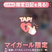 ヒメ日記 2025/02/06 08:01 投稿 結城さくら ABC 岩手ソープ