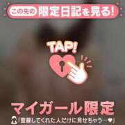 ヒメ日記 2025/02/10 00:16 投稿 結城さくら ABC 岩手ソープ