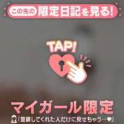 ヒメ日記 2025/02/19 14:31 投稿 結城さくら ABC 岩手ソープ