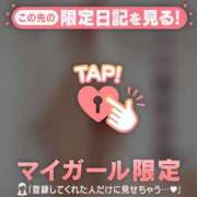 ヒメ日記 2025/02/20 00:31 投稿 結城さくら ABC 岩手ソープ