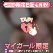 ヒメ日記 2025/02/22 00:16 投稿 結城さくら ABC 岩手ソープ