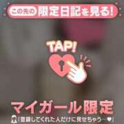 ヒメ日記 2025/03/08 00:16 投稿 結城さくら ABC 岩手ソープ