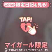 ヒメ日記 2025/03/09 00:31 投稿 結城さくら ABC 岩手ソープ