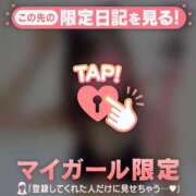 ヒメ日記 2025/03/13 00:46 投稿 結城さくら ABC 岩手ソープ