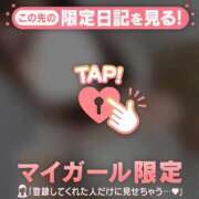 ヒメ日記 2025/03/20 14:01 投稿 結城さくら ABC 岩手ソープ