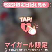 ヒメ日記 2025/03/21 00:16 投稿 結城さくら ABC 岩手ソープ