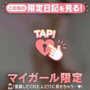 ヒメ日記 2025/03/24 00:31 投稿 結城さくら ABC 岩手ソープ