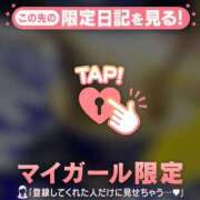 ヒメ日記 2025/04/05 22:01 投稿 結城さくら ABC 岩手ソープ