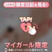 ヒメ日記 2025/04/12 00:16 投稿 結城さくら ABC 岩手ソープ