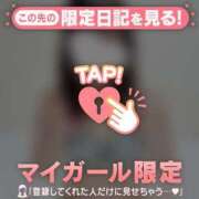 ヒメ日記 2025/04/15 10:46 投稿 結城さくら ABC 岩手ソープ