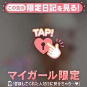 ヒメ日記 2025/04/25 17:01 投稿 結城さくら ABC 岩手ソープ