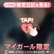 ヒメ日記 2025/05/07 01:01 投稿 結城さくら ABC 岩手ソープ