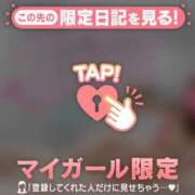 ヒメ日記 2025/06/08 00:31 投稿 結城さくら ABC 岩手ソープ