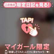 ヒメ日記 2025/06/11 01:01 投稿 結城さくら ABC 岩手ソープ