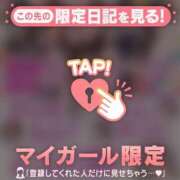 ヒメ日記 2025/08/07 16:16 投稿 結城さくら ABC 岩手ソープ