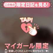 ヒメ日記 2025/08/22 21:01 投稿 結城さくら ABC 岩手ソープ