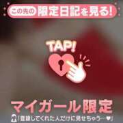 ヒメ日記 2025/09/02 00:16 投稿 結城さくら ABC 岩手ソープ