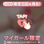 ヒメ日記 2025/09/22 00:16 投稿 結城さくら ABC 岩手ソープ