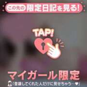 ヒメ日記 2025/10/02 00:16 投稿 結城さくら ABC 岩手ソープ