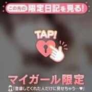 ヒメ日記 2025/10/09 08:01 投稿 結城さくら ABC 岩手ソープ