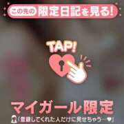 ヒメ日記 2025/11/03 00:46 投稿 結城さくら ABC 岩手ソープ