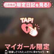 ヒメ日記 2025/11/09 00:46 投稿 結城さくら ABC 岩手ソープ