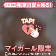 ヒメ日記 2025/11/16 00:16 投稿 結城さくら ABC 岩手ソープ