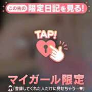 ヒメ日記 2025/11/18 16:01 投稿 結城さくら ABC 岩手ソープ