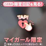 ヒメ日記 2025/11/20 16:31 投稿 結城さくら ABC 岩手ソープ