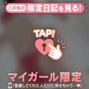 ヒメ日記 2025/11/23 00:31 投稿 結城さくら ABC 岩手ソープ