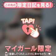 ヒメ日記 2025/11/26 00:16 投稿 結城さくら ABC 岩手ソープ