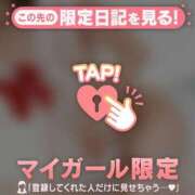 ヒメ日記 2025/12/12 23:31 投稿 結城さくら ABC 岩手ソープ