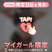 ヒメ日記 2025/12/16 00:01 投稿 結城さくら ABC 岩手ソープ