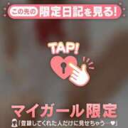 ヒメ日記 2025/12/27 22:01 投稿 結城さくら ABC 岩手ソープ