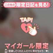 ヒメ日記 2026/01/17 01:01 投稿 結城さくら ABC 岩手ソープ