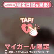 ヒメ日記 2026/02/08 02:16 投稿 結城さくら ABC 岩手ソープ