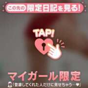 ヒメ日記 2026/02/10 00:16 投稿 結城さくら ABC 岩手ソープ