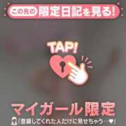 ヒメ日記 2026/02/11 00:16 投稿 結城さくら ABC 岩手ソープ