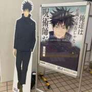 ヒメ日記 2026/03/28 09:16 投稿 結城さくら ABC 岩手ソープ