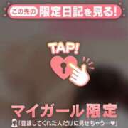 ヒメ日記 2026/04/06 21:16 投稿 結城さくら ABC 岩手ソープ