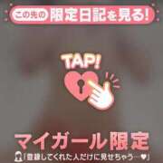 ヒメ日記 2026/04/08 00:16 投稿 結城さくら ABC 岩手ソープ