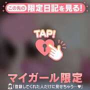 ヒメ日記 2026/04/10 00:16 投稿 結城さくら ABC 岩手ソープ