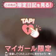 ヒメ日記 2026/04/12 13:01 投稿 結城さくら ABC 岩手ソープ