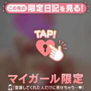 ヒメ日記 2026/04/23 14:01 投稿 結城さくら ABC 岩手ソープ