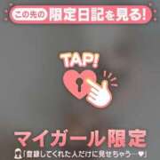 ヒメ日記 2026/04/24 13:16 投稿 結城さくら ABC 岩手ソープ