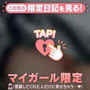 ヒメ日記 2026/05/13 10:46 投稿 結城さくら ABC 岩手ソープ