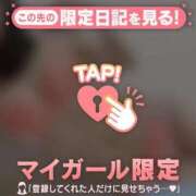 ヒメ日記 2026/07/21 23:01 投稿 結城さくら ABC 岩手ソープ